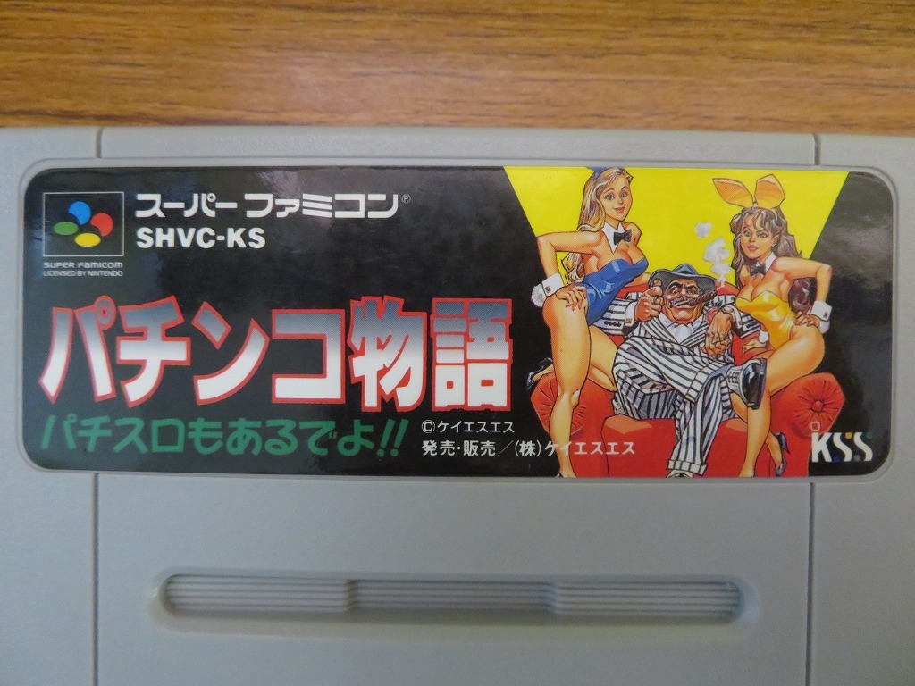KME13891*SFC soft только патинко история игровой автомат . есть ..!! пуск подтверждено произведена чистка Super Famicom 
