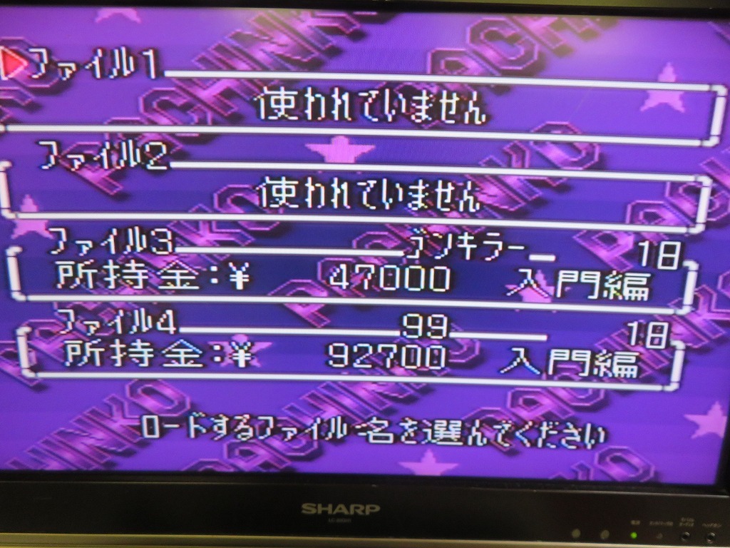 KME13916★SFCソフトのみ 平和 パチンコワールド HEIWA セーブデータ有り 起動確認済み クリーニング済み スーファミ_画像5