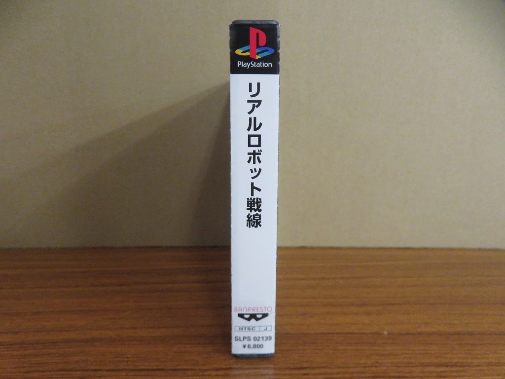 KMG3544★PS リアルロボット戦線 REAL ROBOT BATTLE LINE ケース説明書帯付き 起動確認済み 研磨・クリーニング済み プレイステーション_画像3