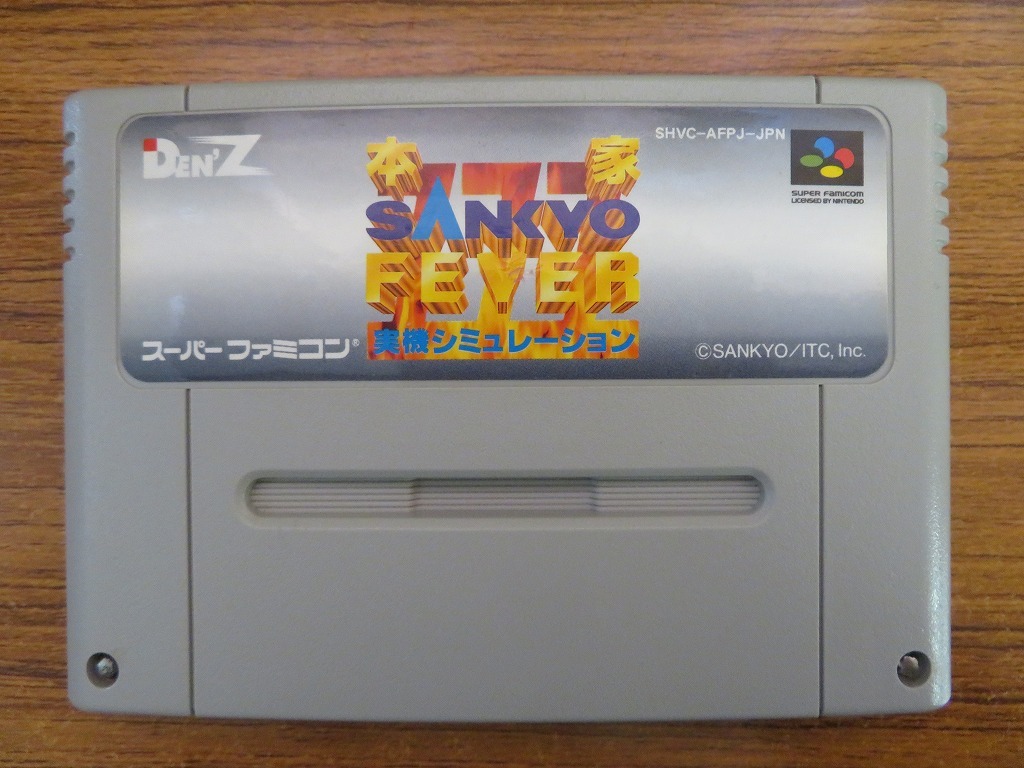 KME13928★SFCソフトのみ 本家 SANKYO FEVER CRフィーバーワールド フィーバーネプチューン 起動確認済み クリーニング済み スーファミ_画像1