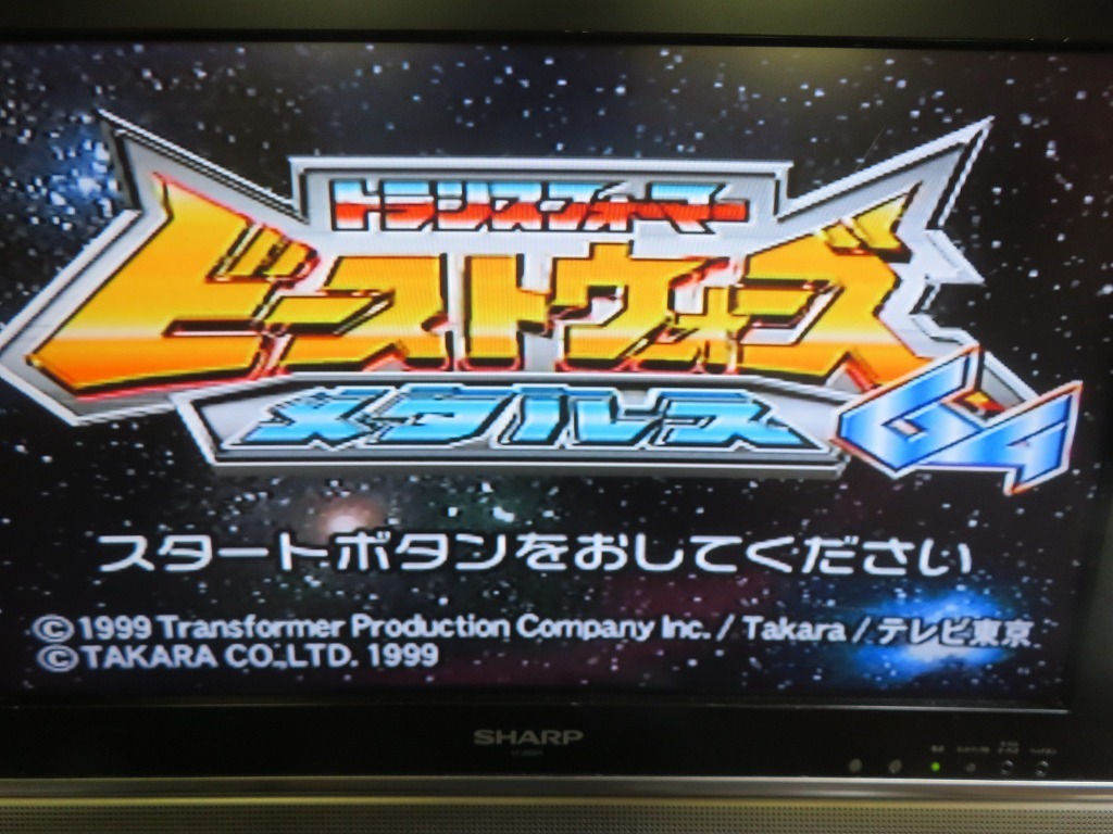 KME13956★N64 ソフトのみ トランスフォーマー ビーストウォーズ メタルス64 起動確認済み クリーニング済み ニンテンドー64_画像4