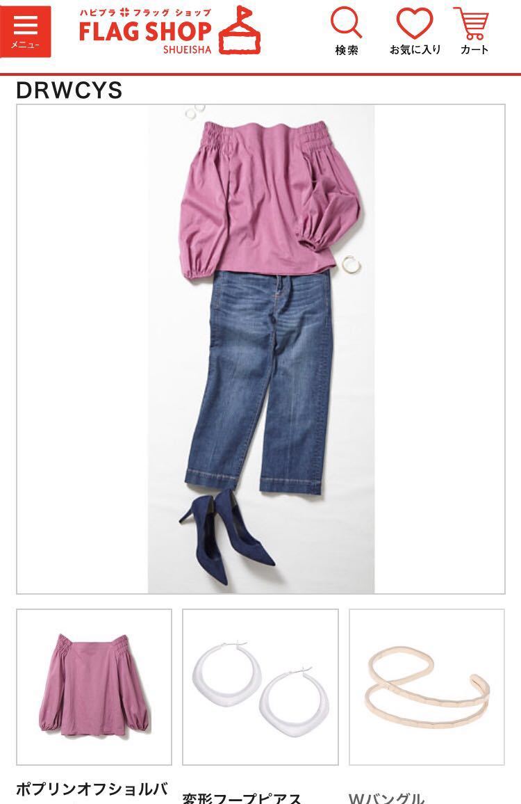  regular price 14,040 jpy * new goods 75%OFF* Dorothy zDRWCYpo pudding off shoruba Rune blouse purple #nano URBAN