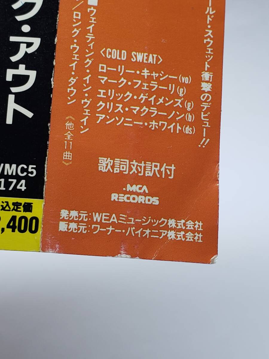 COLD SWEAT／BREAK OUT／コールド・スウェット／ブレイク・アウト／国内盤（1stプレス）CD／帯付／1990年発表／1stアルバム／KEEL_画像8