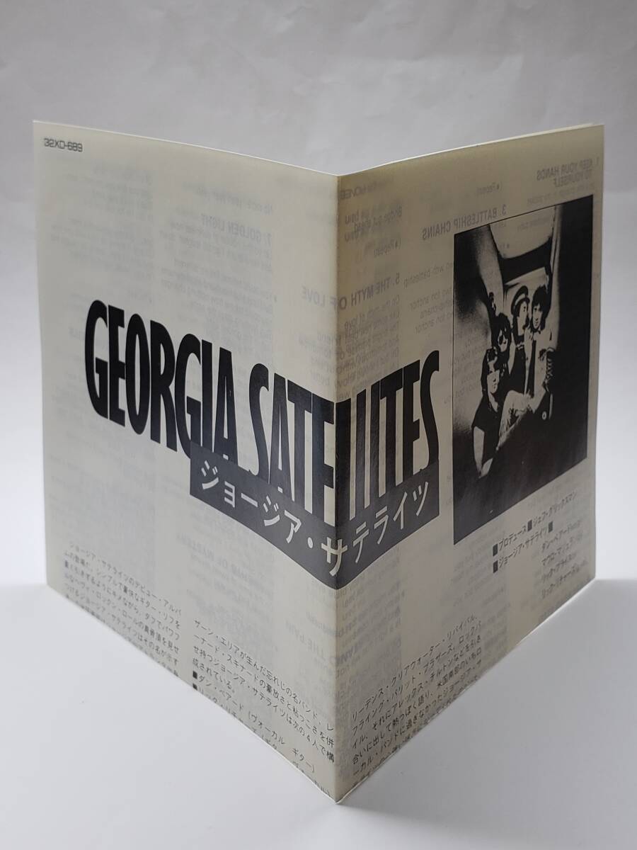 GEORGIA SATELLITES／ジョージア・サテライツ／国内盤（1stプレス）CD／税込表記なし）／帯付／1986年発表／1stアルバム／廃盤_画像6