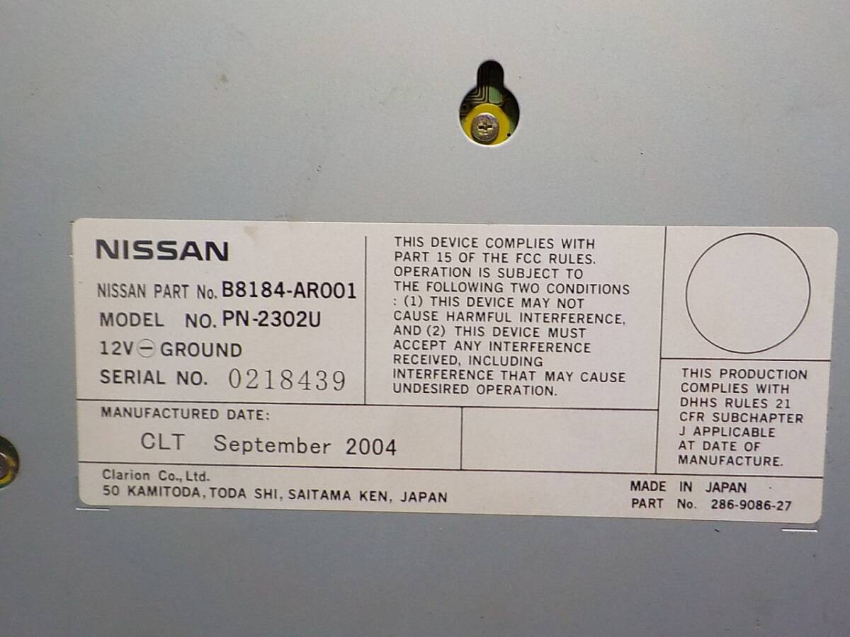  Junk Nissan original original OP option CD changer 6 disk change CE702 PN-2302U