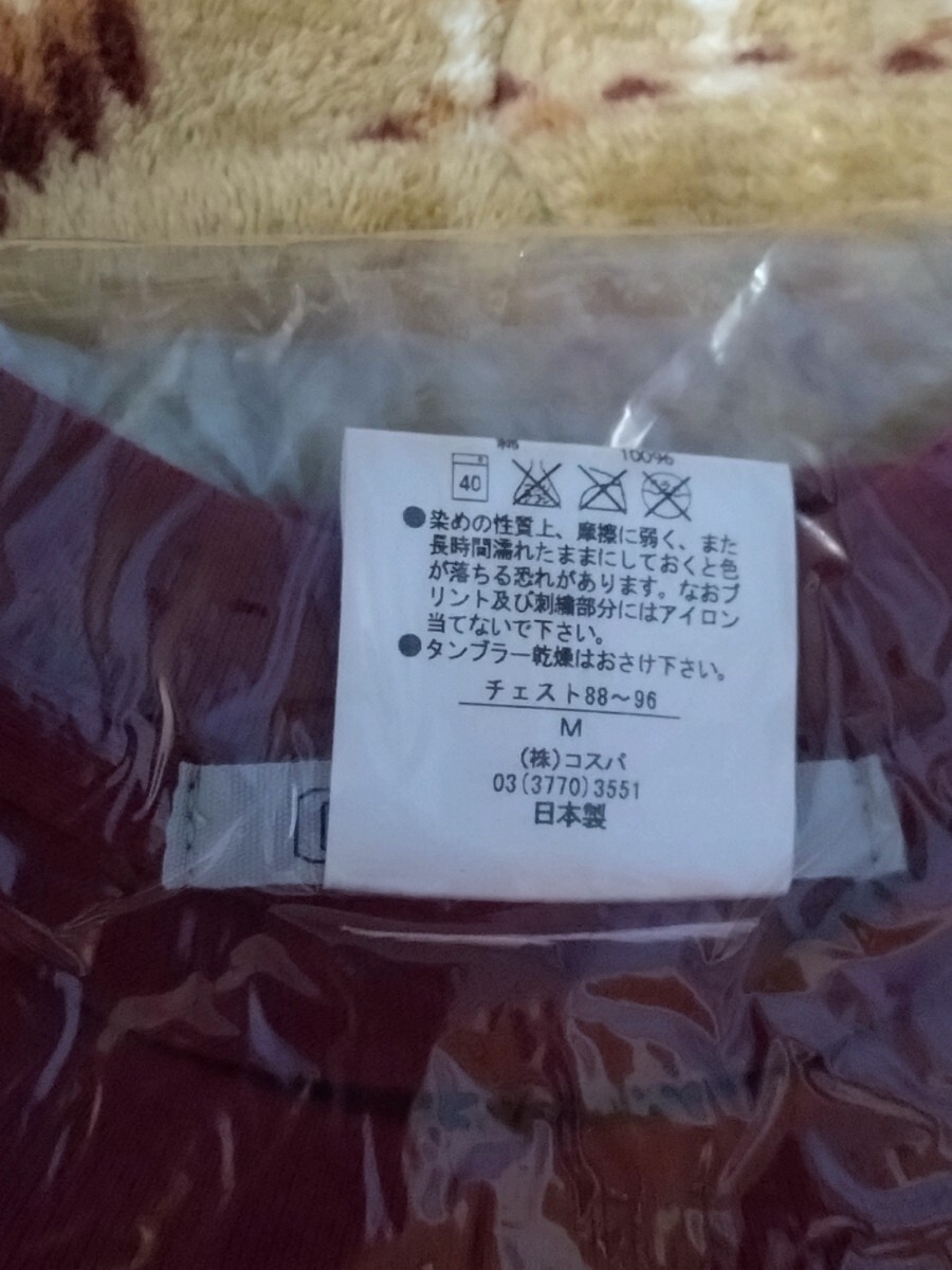  new goods unopened NARUTO Naruto .. is suspension ke T-shirt M size made in Japan kospa