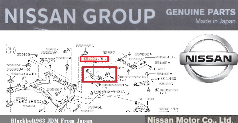 【日産純正パーツ】スカイライン GT-R R33 R34リンク コンプリート アッパー リア サスペンション RH 新品未使用　希少在庫品_画像1