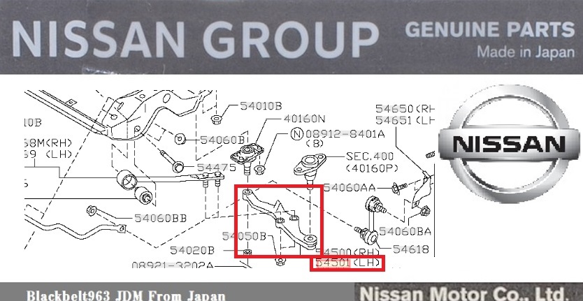 【日産純正パーツ】スカイライン GT-R R33 リンク コンプリート　トランスバース　LH 　左 新品未使用　希少在庫品_画像1