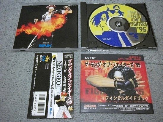 [ネオジオCD][SNK] ザ・キング・オブ・ファイターズ'95 (帯付き)_画像3