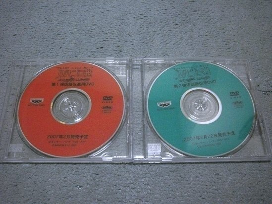 [非売品DVD] ルパン三世 ルパンには死を、銭形には恋を 第1弾＆第2弾 店頭促進用DVD 計2枚セット_画像1