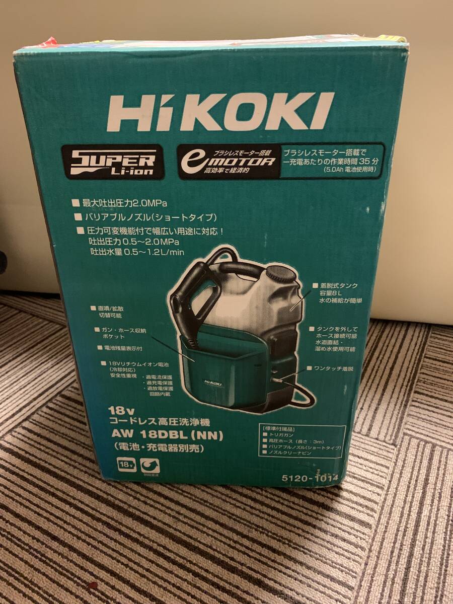 HIKOKI ハイコーキ コードレス高圧洗浄機 AW18DBL（NN）_画像1