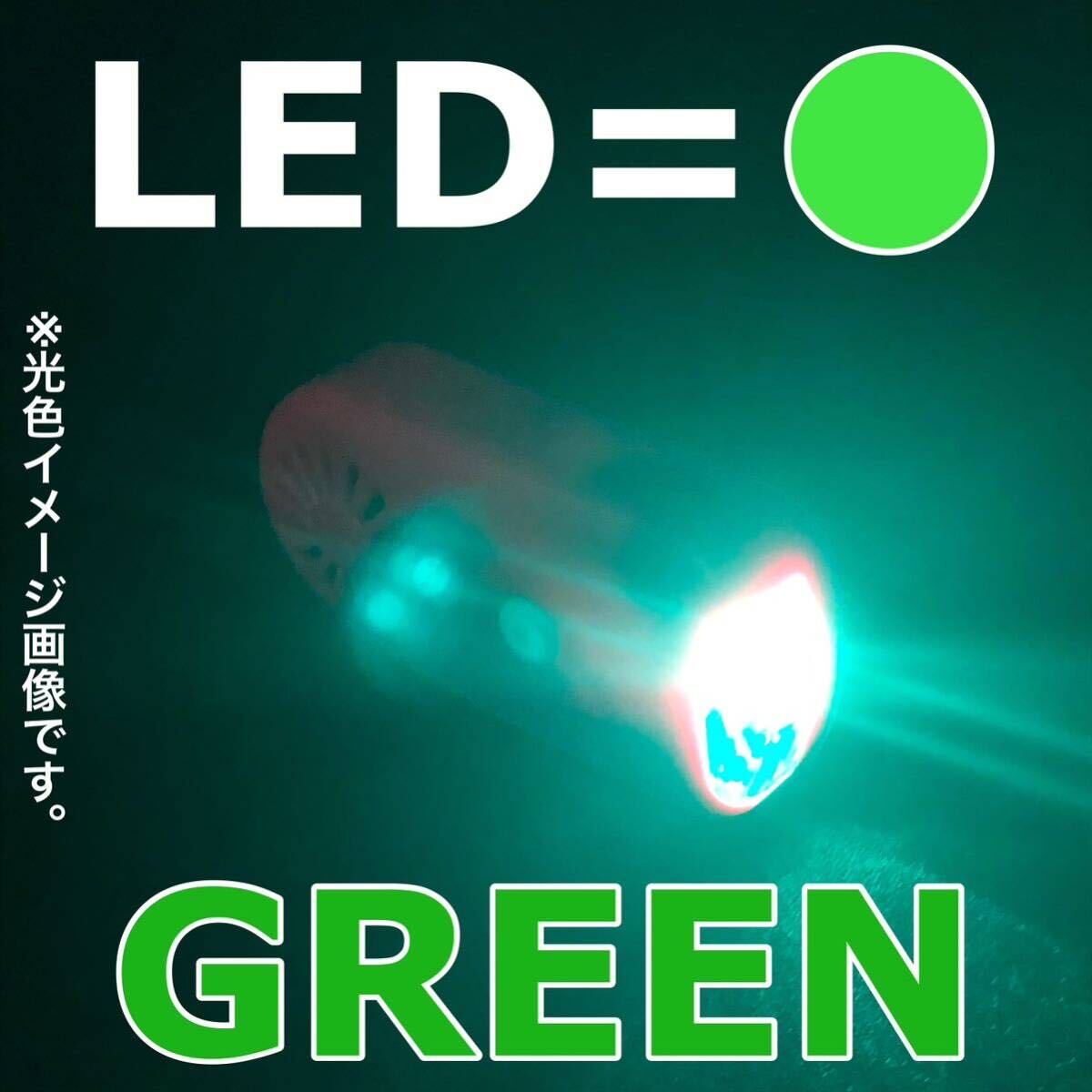 ヒットセンサーF×4個(LED=緑×4)_画像2