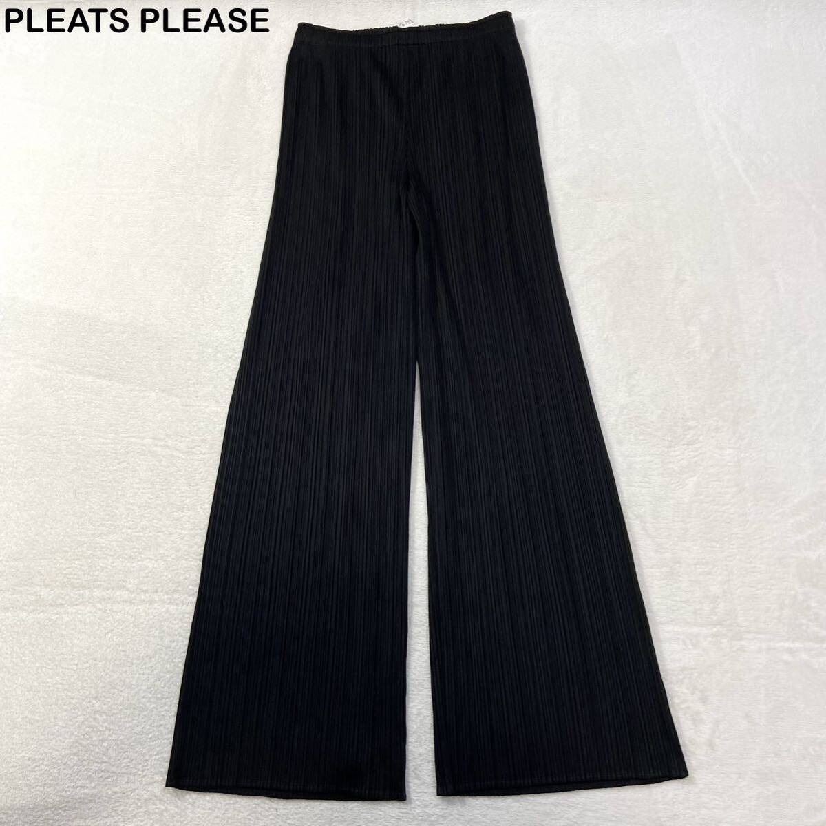 ☆試着のみ☆ PLEATS PLEASE ワイドパンツ　カジュアルパンツ　2号　ブラック　レディース_画像1