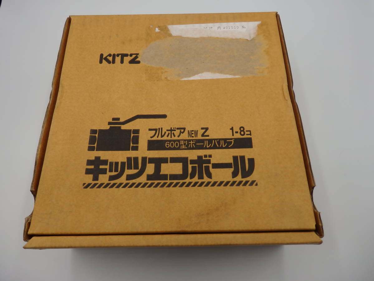 KITZ キッツ 新品・未使用 Zボールバルブ ２５A ８個 フルボア １の画像1