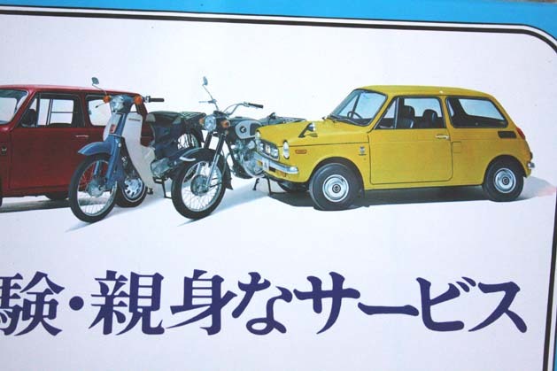 2024新商品 Yahoo!オークション - 60s美品看板 ホンダN360ライフバモス 自動車