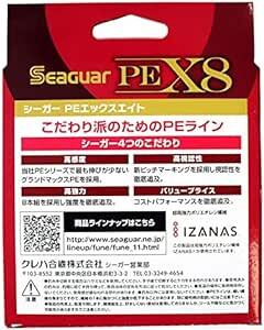 シーガー(Seaguar) シーガー PE X_画像3