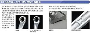京都機械工具(KTC) 超ロングストレートメガネレンチセット M1603 シルバ_画像6