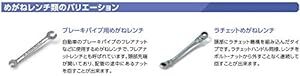 京都機械工具(KTC) 超ロングストレートメガネレンチ M160-17X1_画像4