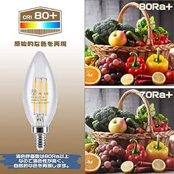 Tengyuan シャンデリア電球 40W形相当 LED電球 40W E12口金 フィラメント 4W E12 5個入り 蝋燭型 L_画像5
