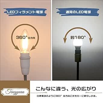 Tengyuan シャンデリア電球 40W形相当 LED電球 40W E12口金 フィラメント 4W E12 5個入り 蝋燭型 L_画像6