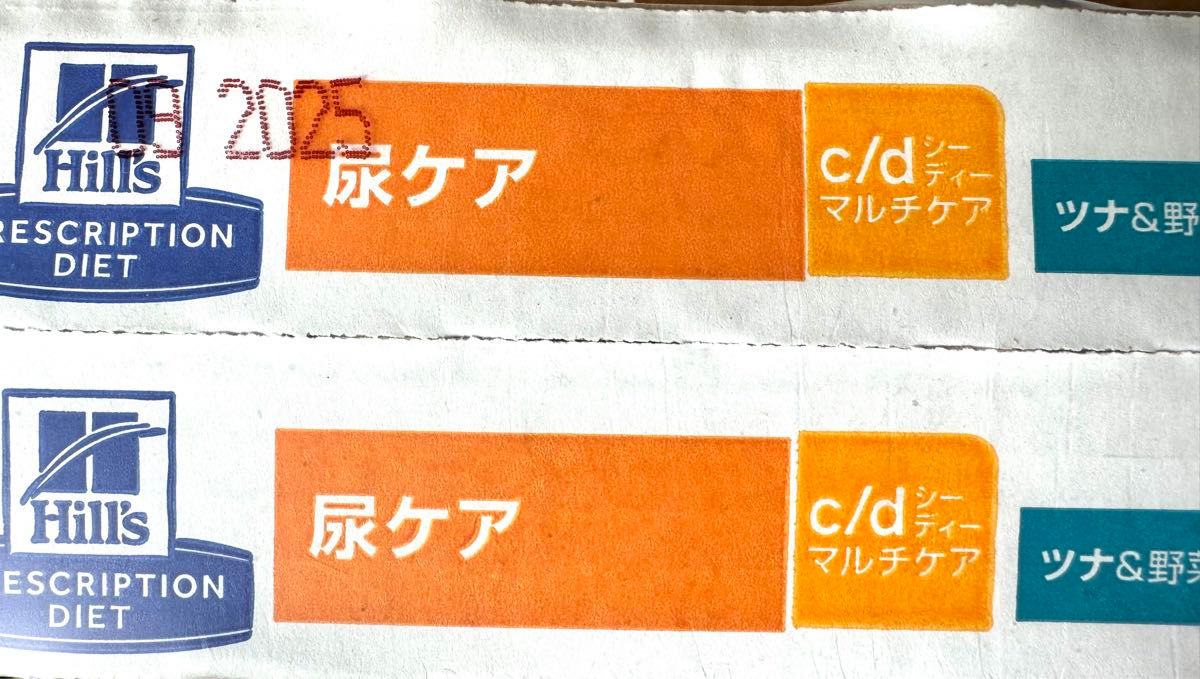 ヒルズ 猫用 尿ケアc／d ツナ＆野菜入りシチュー 24缶