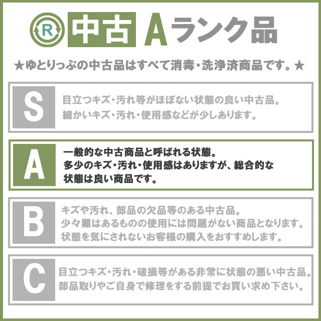 （HK-NI07109）【中古　杖】フジホーム　かるがも4ポイントステッキ / WB3826(ステンカラー)　　消毒洗浄済み　介護用品_画像4