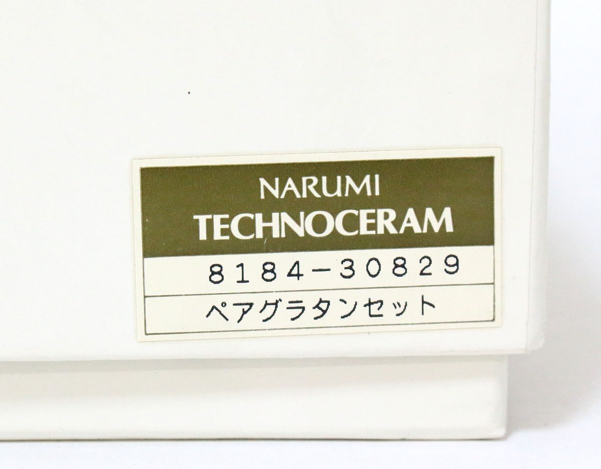 ● 【未使用】 NARUMI TECHNOCERAM グラタンセット ペア 8184-30829 蓋付きグラタン皿 ●NOE09805　sato 佐藤製薬 ナルミ_画像7