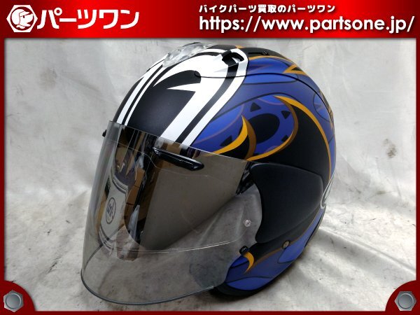 ●中古品●アライ VZ-Ram NAKASUGA 21 オープンフェイスヘルメット 57-58cm●[M]梱包●55069の画像1