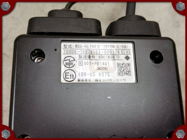 * secondhand goods * for motorcycle GPS installing ETC2.0 on-board device MSC-BE700S* electrification / card awareness operation verification ending * Mitsuba sun ko-wa*[S] packing *bo7745