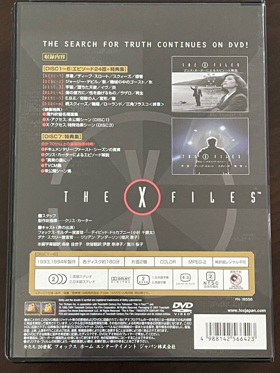 X-ファイル ファースト・シーズン Collector's Edition DVD 6枚 The X Files_画像2