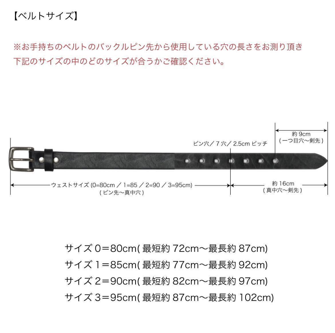 【もったいない】1円スタート 日本製 栃木レザー ベルト チョコ 30mm ギャリソン一枚革 カジュアル メンズ レディース 数量限定の画像8