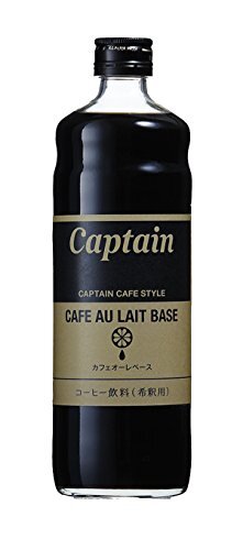  Captain cafe au lait base 600ml