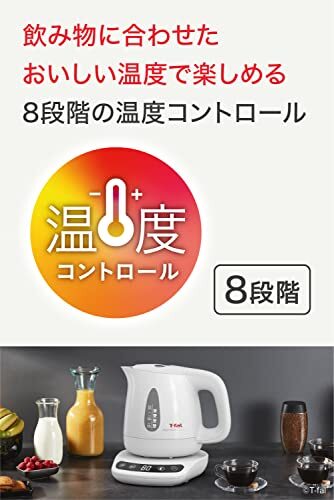 ティファール 電気ケトル 0.8L 温度調節 8段階 「アプレシア コントロール ホワイト」 保温 自動電源オフ 空だき_画像2