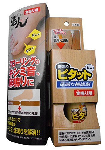 高森コーキ 家庭用万能クリーナー つや之助シリーズ 床鳴りピタットミニ 40ml_画像1