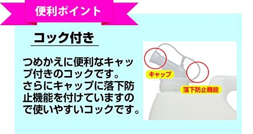 大容量 カネヨ石鹸 野菜・食器洗い 台所用洗剤 業務用 4L コック付 日本製 ライムの香り_画像4