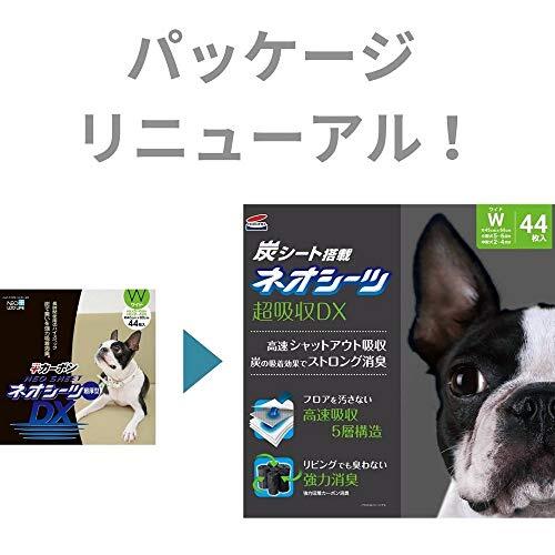 ネオ・ルーライフ ネオシーツ カーボン DX 犬用 ワイド 44枚入×4個 (ケース販売)_画像8