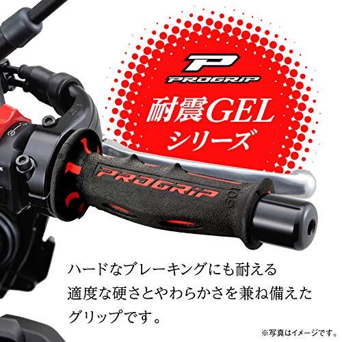 デイトナ(Daytona) PROGRIP(プログリップ) バイク用 グリップ ハンドル径φ22.2用 120mm 耐震_画像2