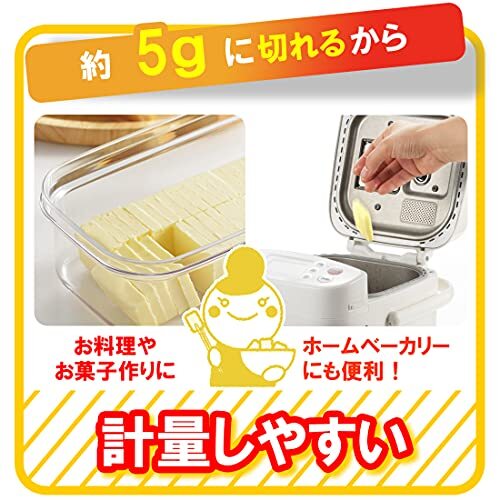 曙産業 バターケース カッター付き 200g用 5g カットできちゃうバターケース 日本製 ST-3005_画像6