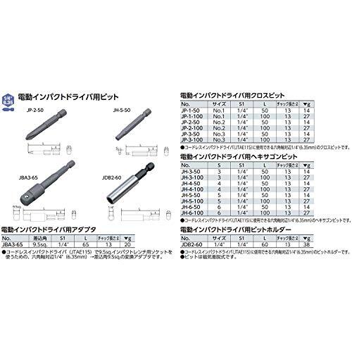 京都機械工具(KTC) 電動インパクトドライバー アダプター JBA3-65_画像2