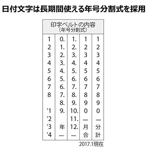 シャチハタ スタンプ 回転欧文日付印 3号 印面4.0×25.3ミリ XNDB-3/H-K 黒_画像5