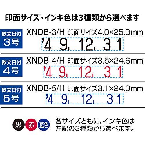 シャチハタ スタンプ 回転欧文日付印 3号 印面4.0×25.3ミリ XNDB-3/H-K 黒_画像6