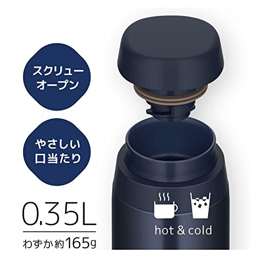 食洗機対応モデル サーモス 水筒 真空断熱ケータイマグ 350ml ダークネイビー JOR-350 DNVY_画像5