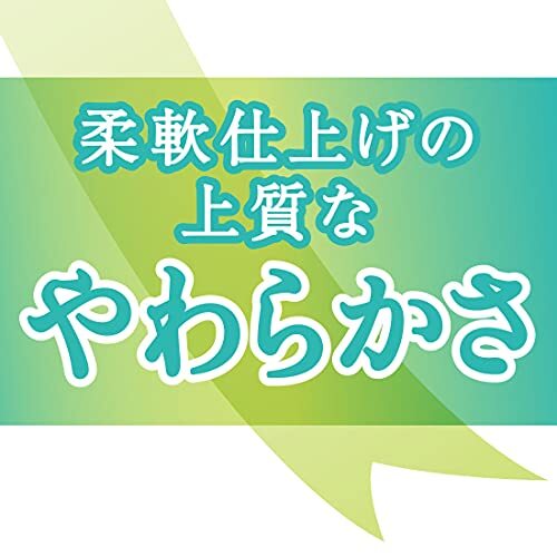 エリエール トイレットペーパー 1.5倍巻き 45m×12ロール ダブル パルプ100% リラックス感のある香り_画像3