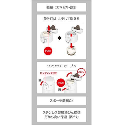 食洗機対応モデル サーモス 水筒 真空断熱ケータイマグ 500ml ホワイト JOK-500 WH_画像7