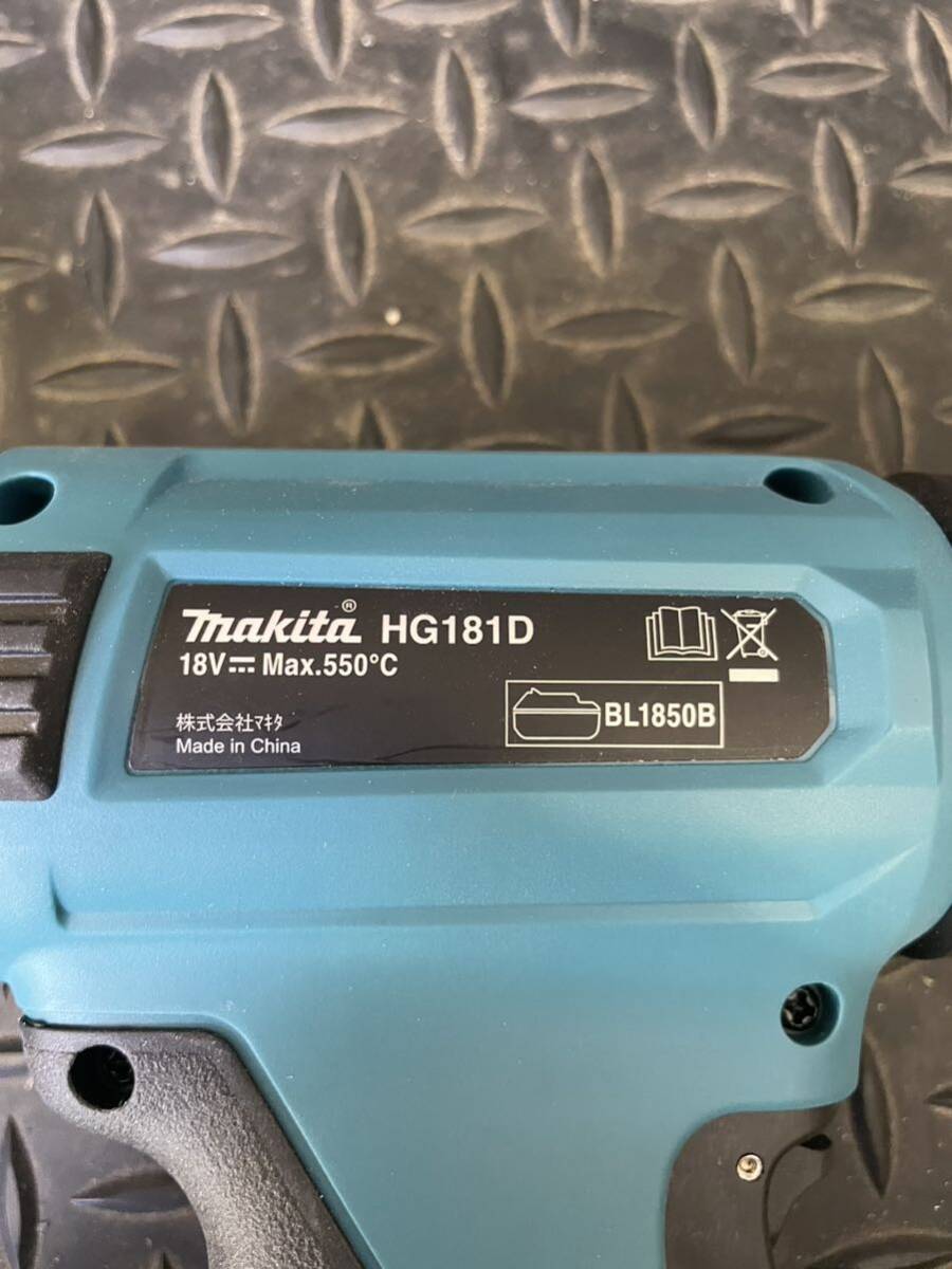 【美品】 マキタ　makita 18v 充電式ヒートガン　HG181D_画像2