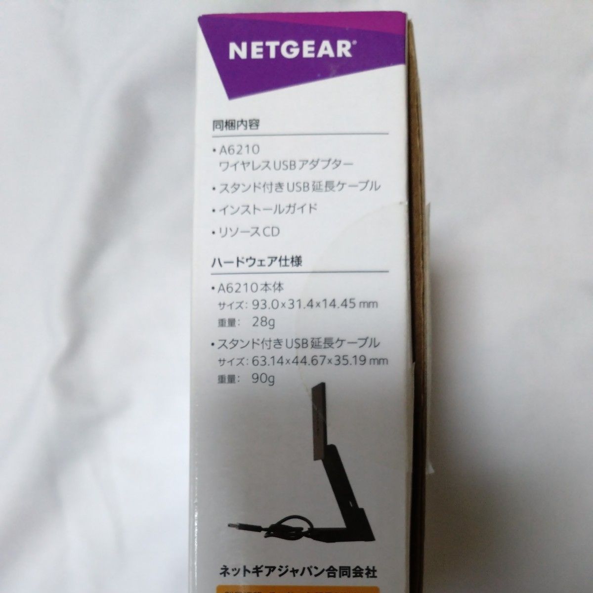NETGEAR A6210 802.11ac対応 デュアルバンド・ワイヤレスUSBアダプター