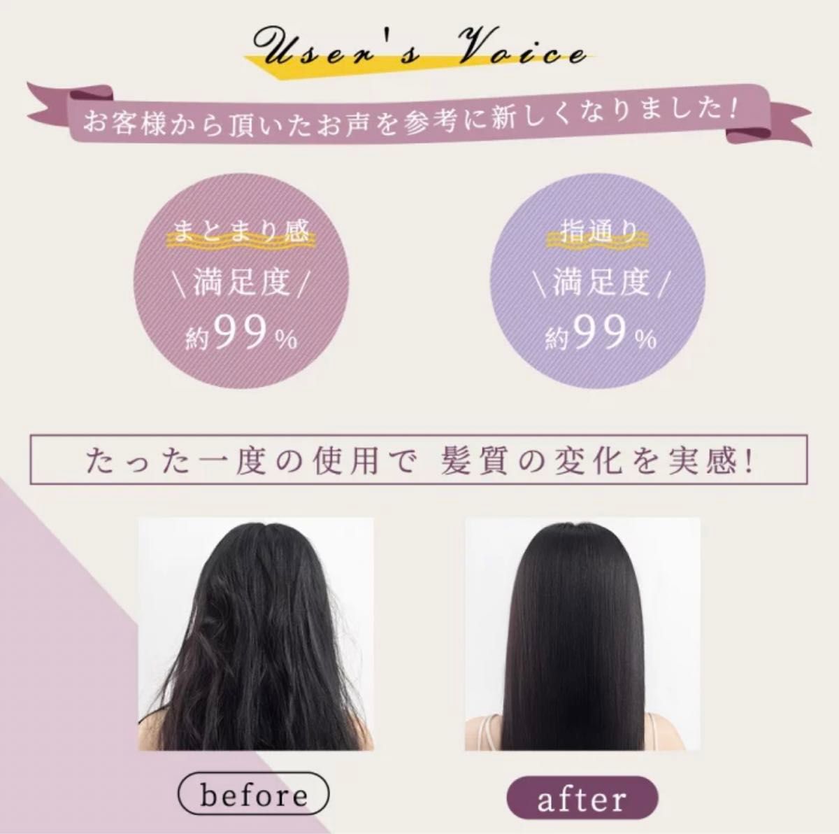 ヘアアイロン ストレート 軽量 マイナスイオン コテ カール 低温 高音