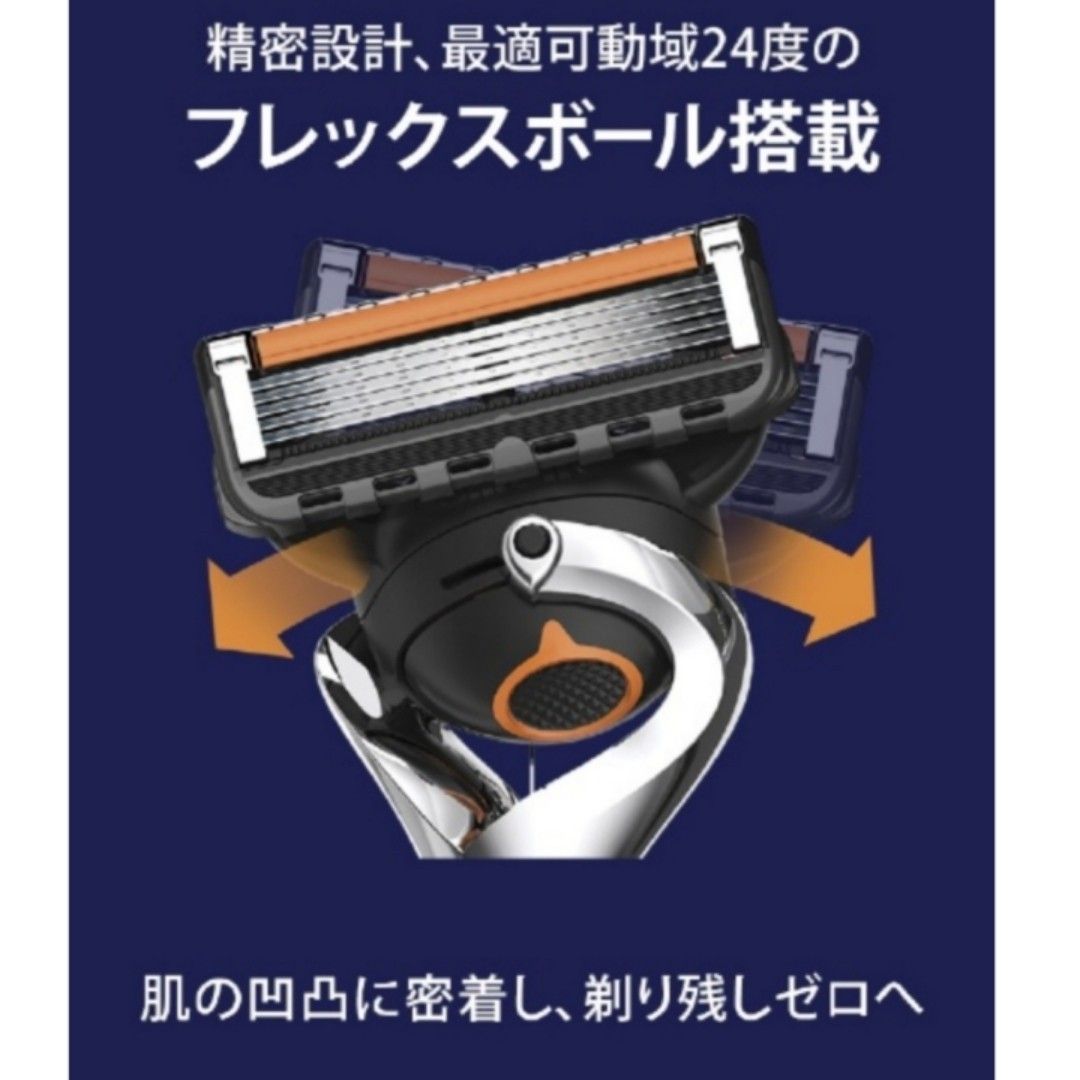 【正規品】Gillette ジレット プログライド 電動タイプ 替刃4個