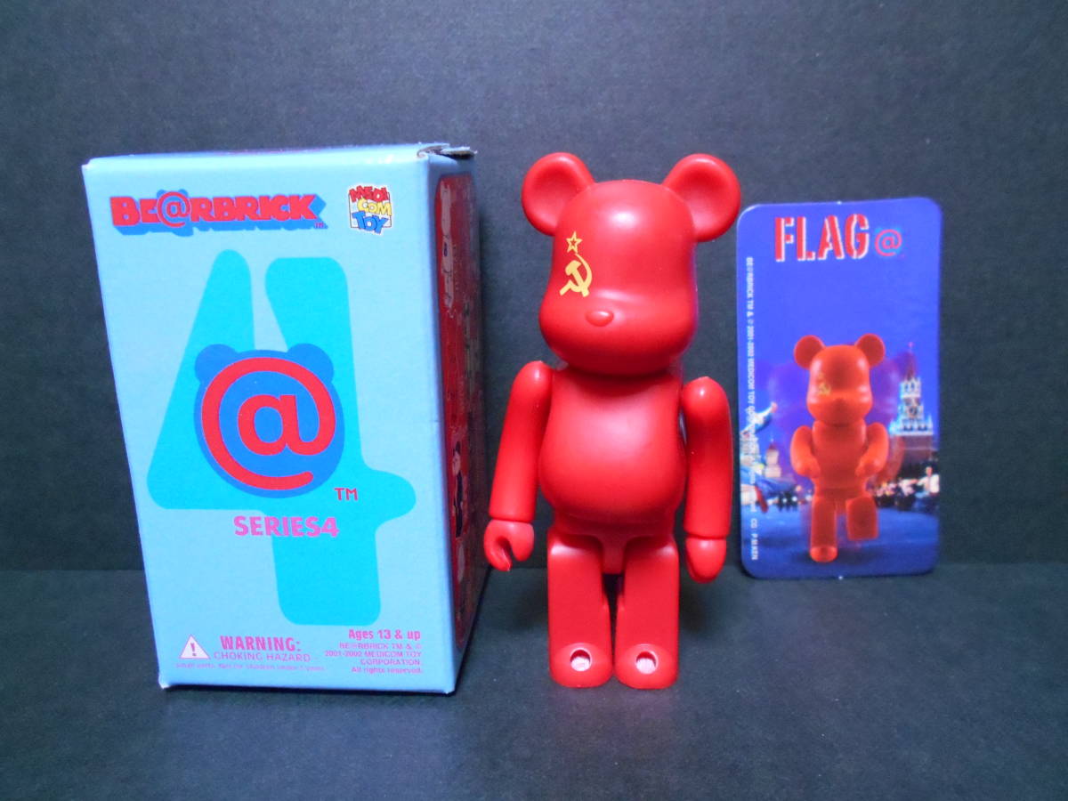 最終値下げ ベアブリック BE@RBRICK シリーズ4 フラッグ ソ連 ...