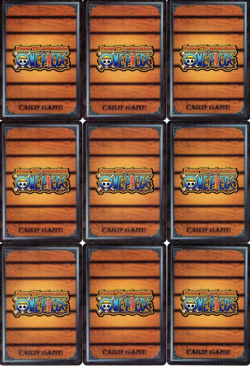 ワンピース 東の海の覇者 ノーマル 全51種 フルコンプ 51枚 カード ゲーム トレーディングカード カードダス トレカ 2002年 ONEPIECE_画像9